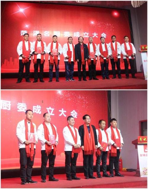 山东烹协荷泽名厨委员会成立,贾富源会长做餐饮市场发展趋势分享