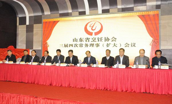 山东省烹饪协会
