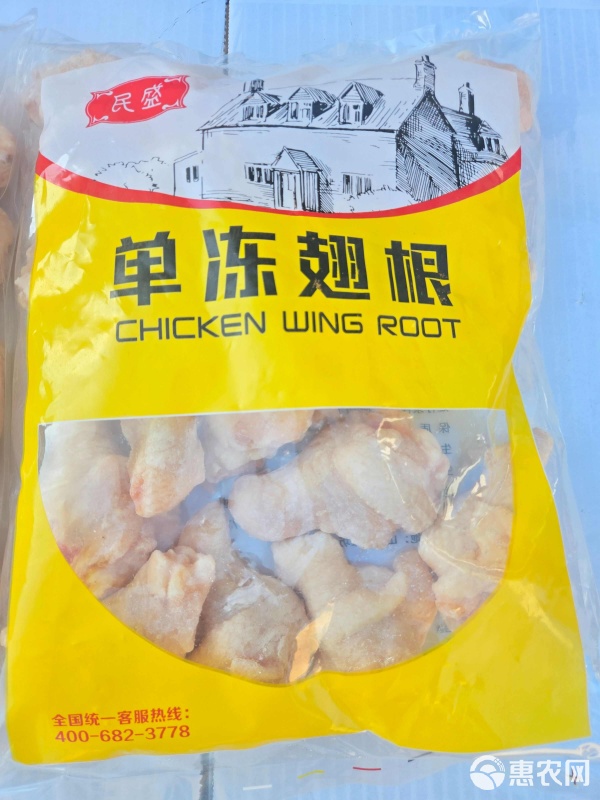 山东潍坊工厂鸡翅根鸡翅中纯干货电商版线下版本都有过