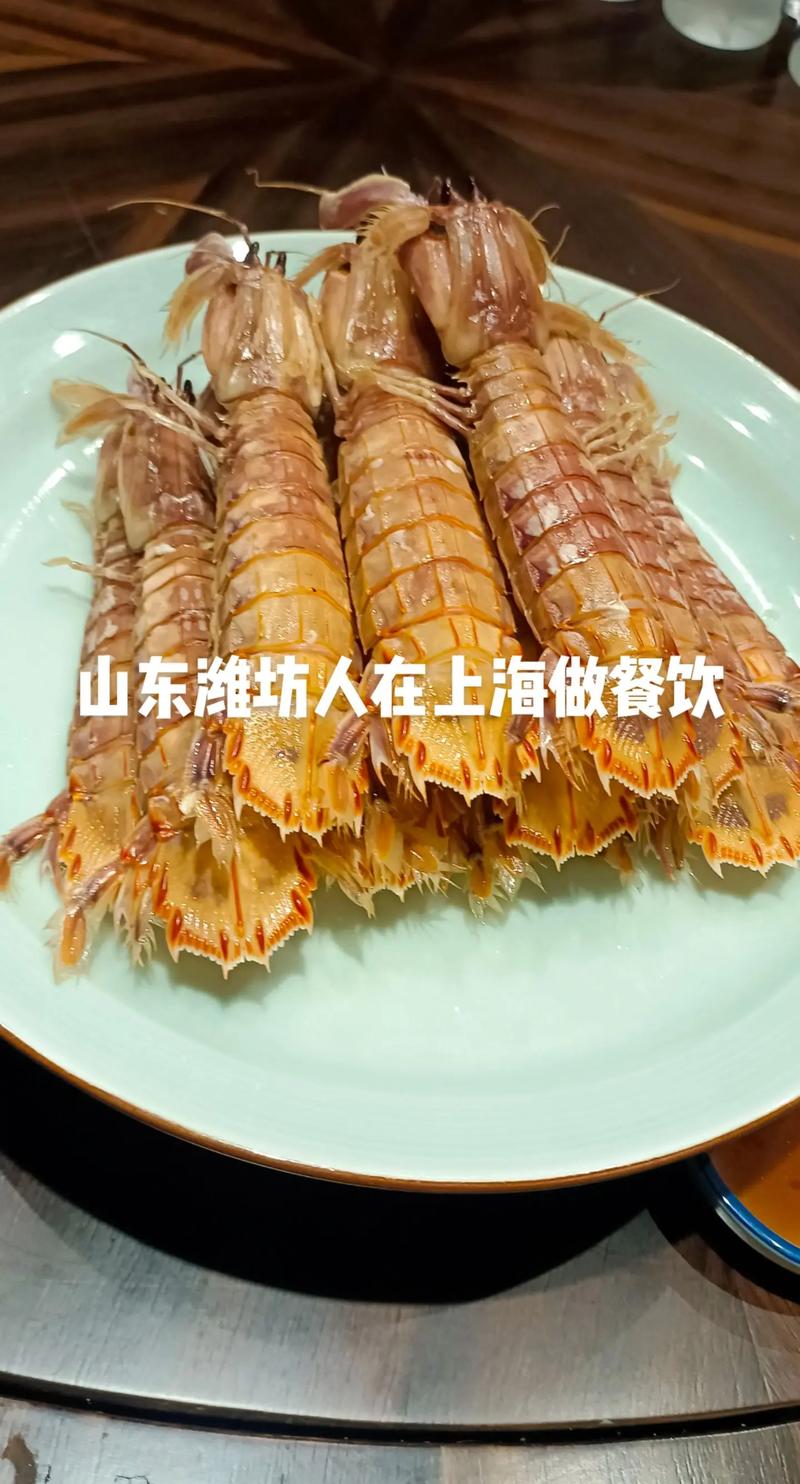 山东潍坊人在上海做餐饮,祝你五一快乐!